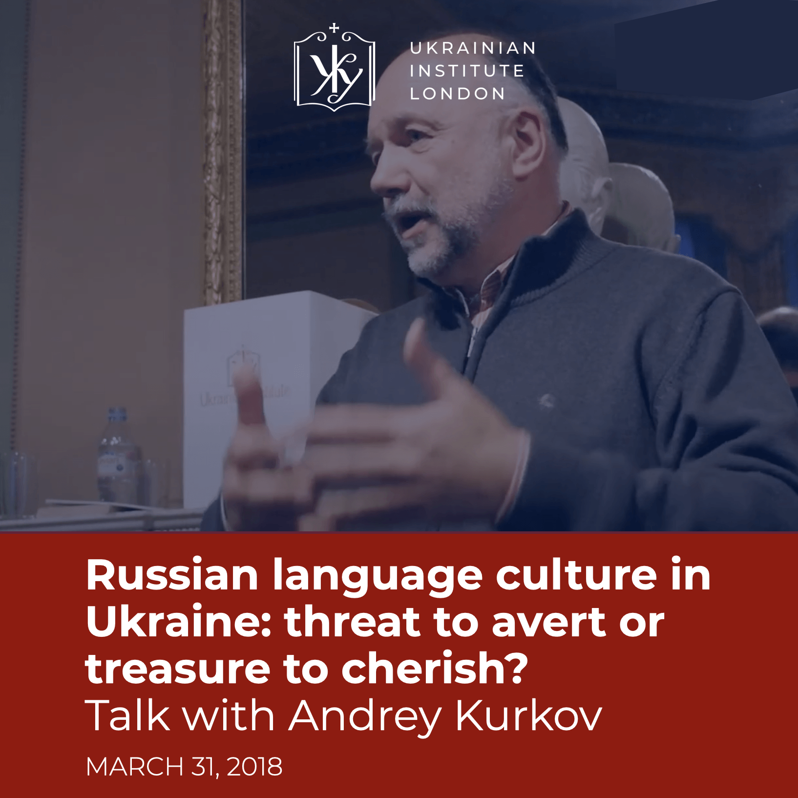 Russian language culture in Ukraine: threat to avert or treasure to  cherish? Talk with Andrey Kurkov ‣ Ukrainian Institute London