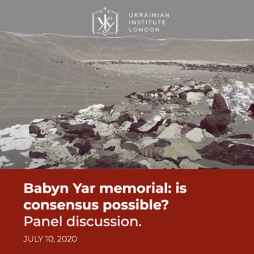 Babyn Yar memorial: is consensus possible? Panel discussion