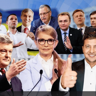 Ukrainian Presidential Elections Night