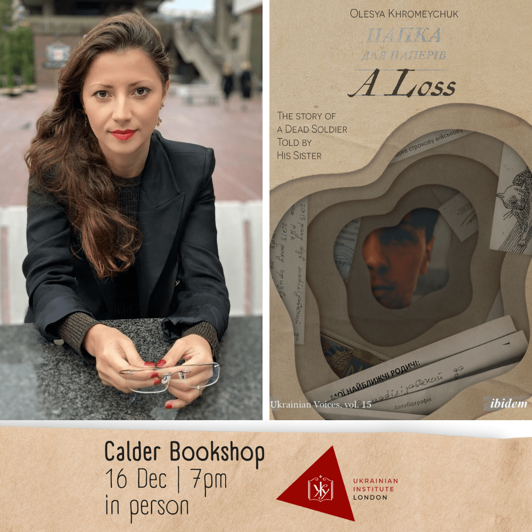 'A Loss': book launch with Olesya Khromeychuk