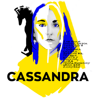 CASSANDRA by Lesia Ukrainka - Oxford