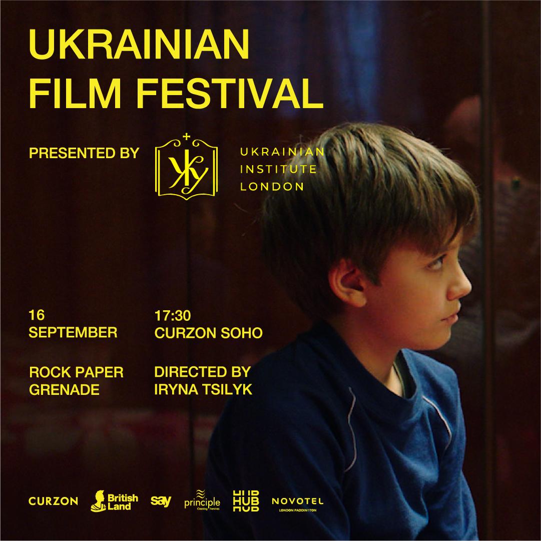 UKRAINIAN FILM FESTIVAL: ROCK PAPER GRENADE