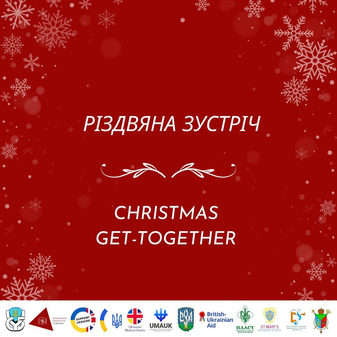 Christmas get-together / Різдвяна зустріч